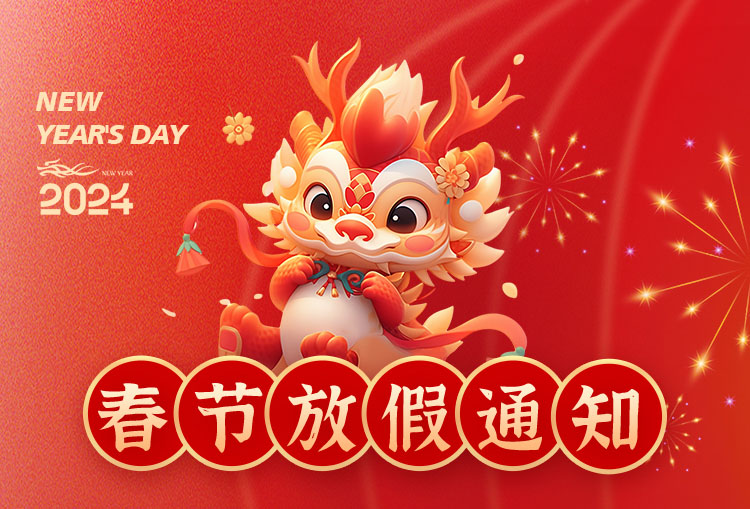 1707156760831301.jpg 33-1707104300.jpg